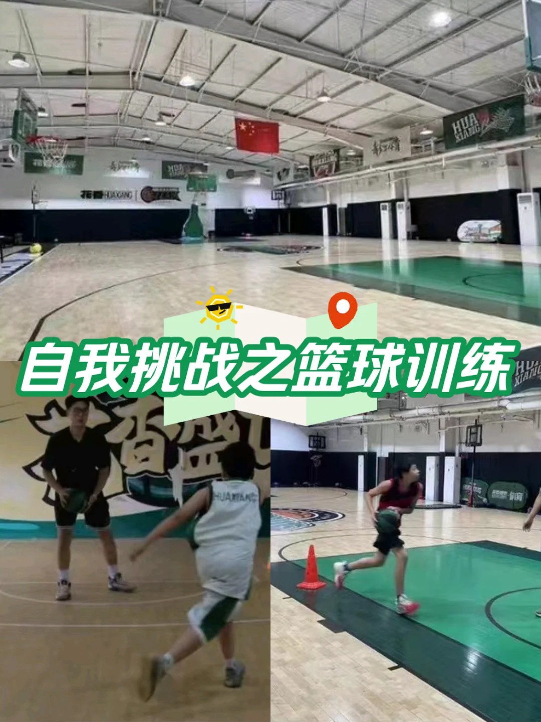 为什么篮球不同位置需要不同的训练重点_0